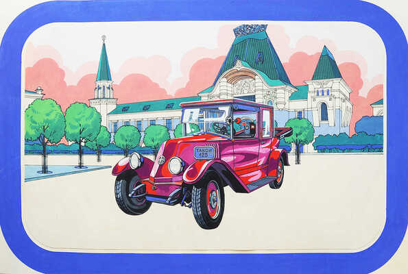 Художественный макет настенного перекидного календаря на 1984 год с изображением автомобилей, 1983.